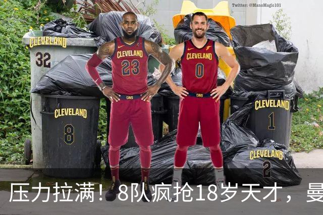 压力拉满！8队疯抢18岁天才，曼联押宝潜力中场藏巨大隐患